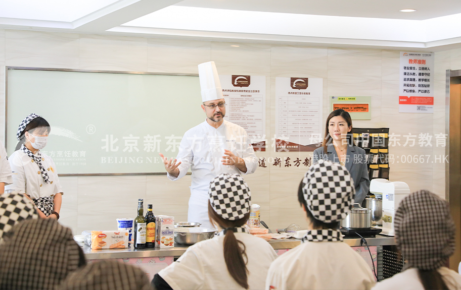 看女人日逼视频北京新东方烹饪学校-学生采访